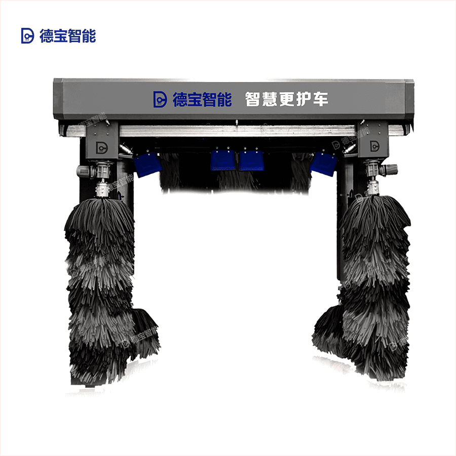 01型-車洗捷（德寶）加油站全自動智能洗車機